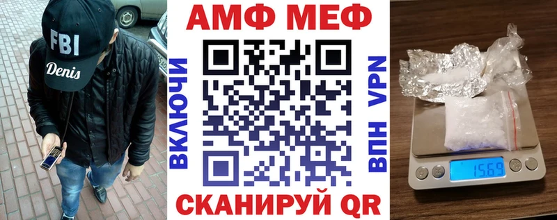АМФ Premium Нижний Новгород