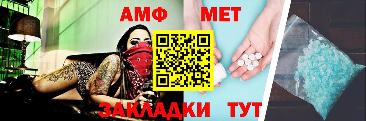 Амфетамин 98% Нижний Новгород