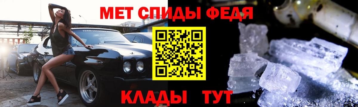 АМФЕТАМИН Розовый  Amphetamine  Нижний Новгород 