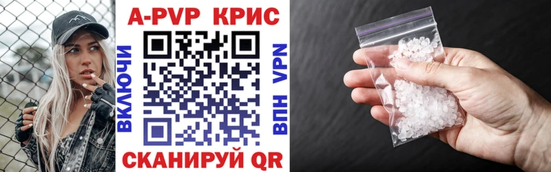 Alpha-PVP СК  купить  сайты  даркнет наркотические препараты  Нижний Новгород 