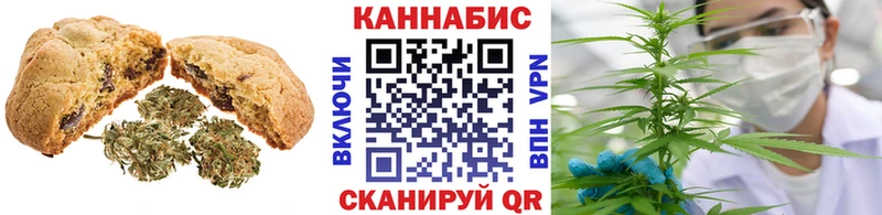Печенье с ТГК марихуана  ОМГ ОМГ как зайти  Нижний Новгород 