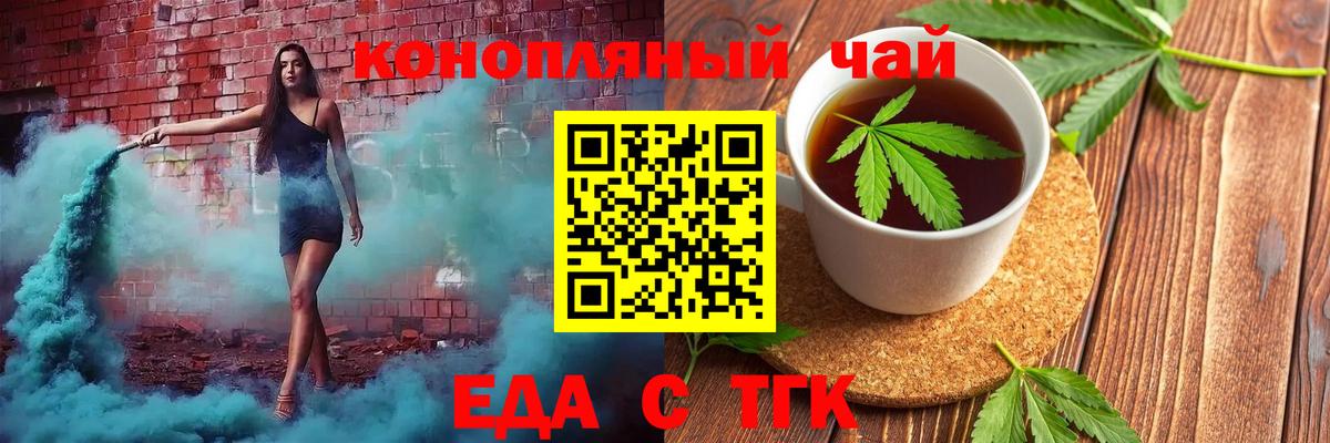 Canna-Cookies марихуана  Вход с VPN  Нижний Новгород 