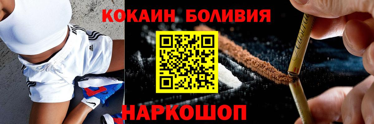 Кокаин 97% Нижний Новгород