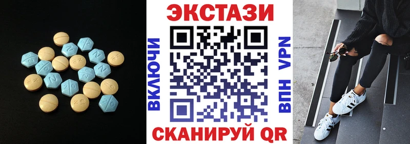 MEGA вход  Нижний Новгород  Ecstasy 250 мг 
