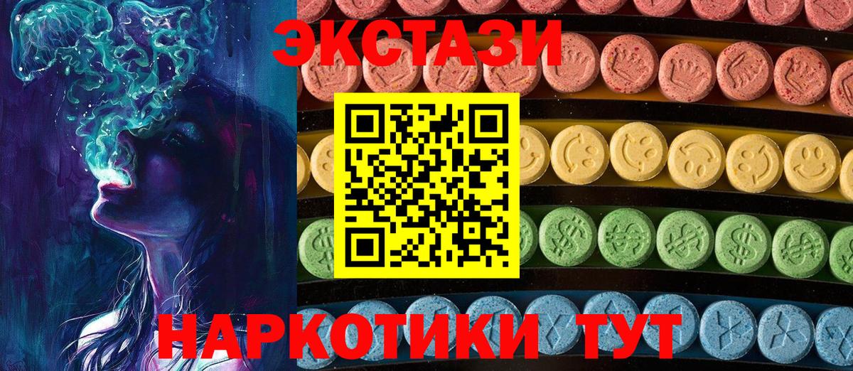 ЭКСТАЗИ louis Vuitton  Нижний Новгород  Ecstasy 300 mg 