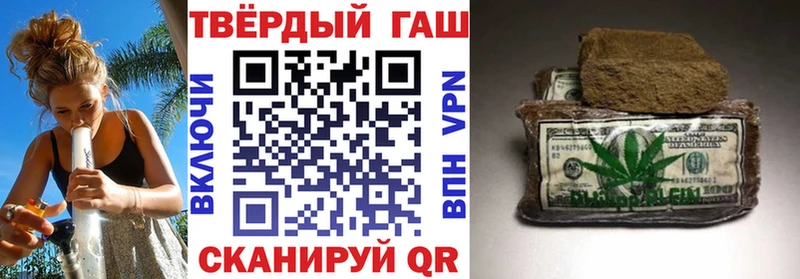Гашиш Premium  omg как зайти  Нижний Новгород 