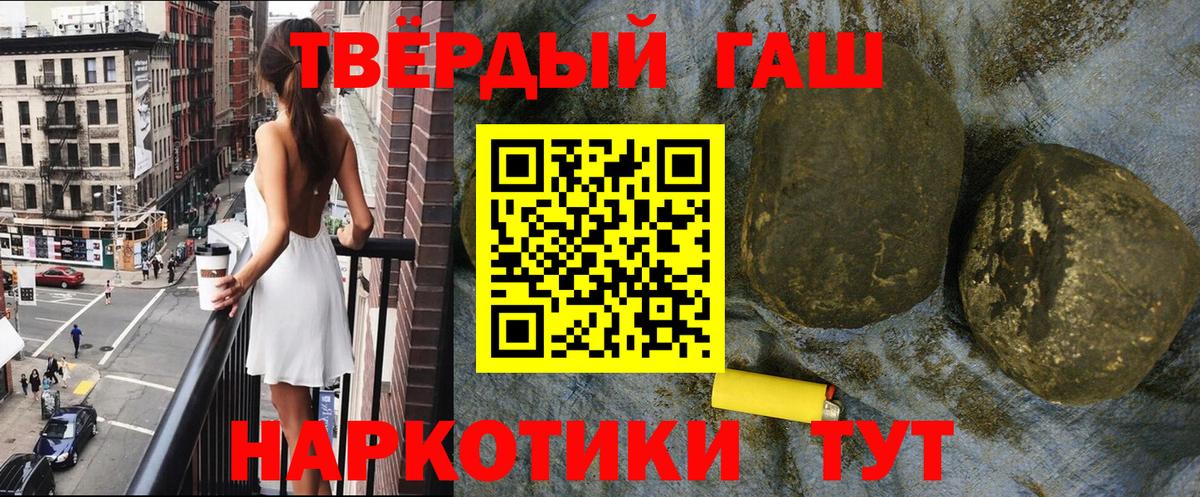 ГАШИШ Ice-O-Lator  ГАШИШ  Нижний Новгород  ГАШ гашик 