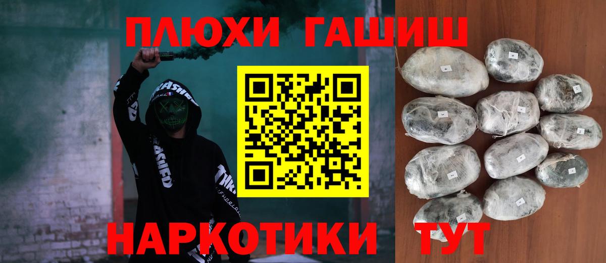 Нижний Новгород  Гашиш Cannabis  ГАШ хэш  Вход с VPN 