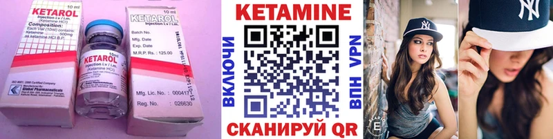 дарк нет наркотические препараты  Нижний Новгород  КЕТАМИН ketamine  ссылка на мегу ссылки 