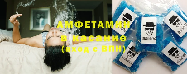 метамфетамин Лагань