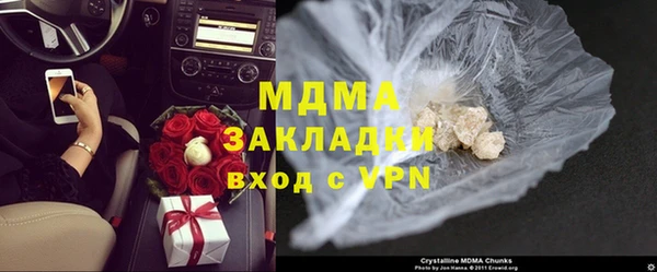 мяу мяу кристалл Лабытнанги