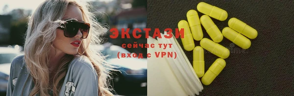 мяу мяу кристалл Лабытнанги