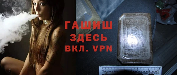 метамфетамин Лагань