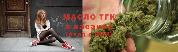 метамфетамин Лагань