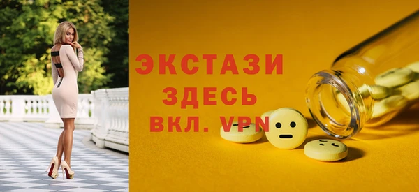 молекула духа Покровск