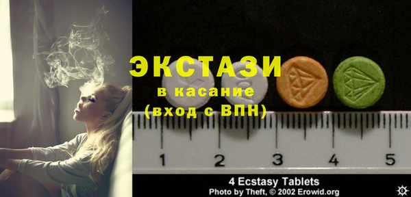 метамфетамин Лагань