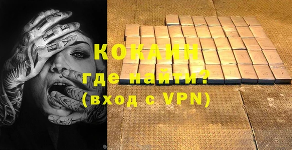 мяу мяу кристалл Лабытнанги