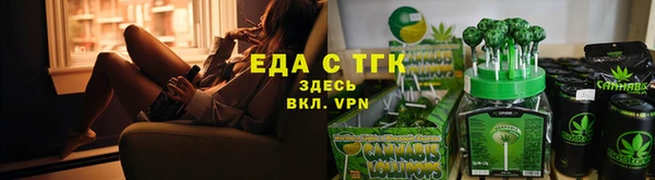 метамфетамин Лагань