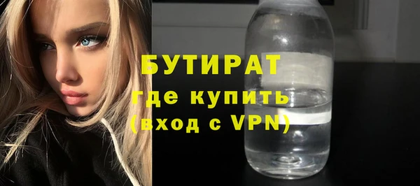 мяу мяу кристалл Лабытнанги
