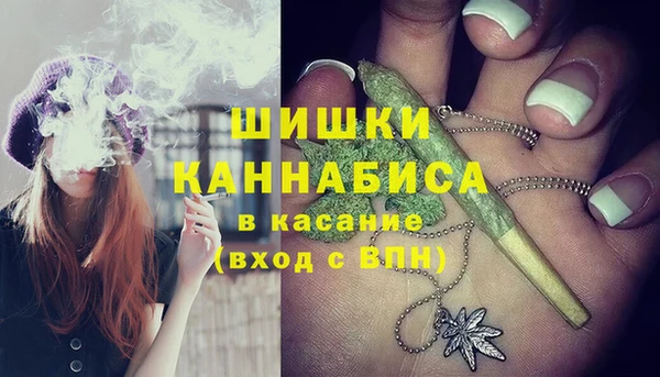 мяу мяу кристалл Лабытнанги