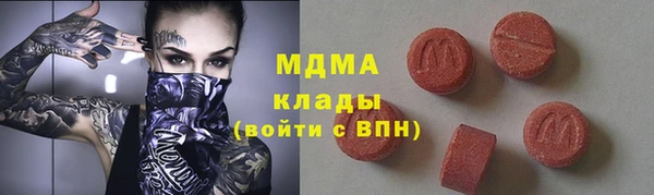 MESCALINE Покров