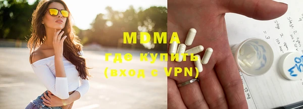 мяу мяу кристалл Лабытнанги