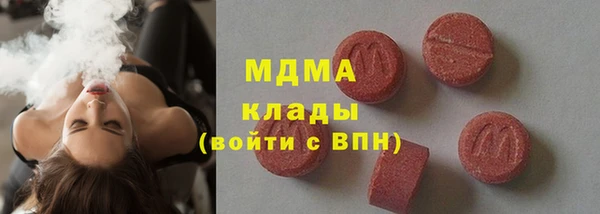 метамфетамин Лагань