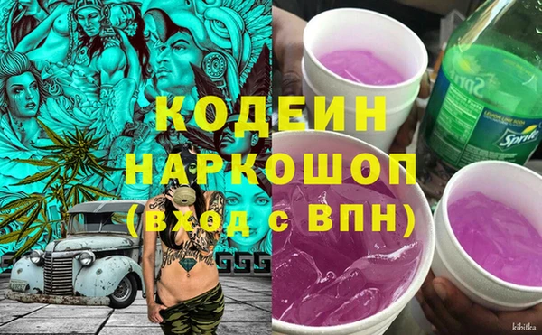 мяу мяу кристалл Лабытнанги