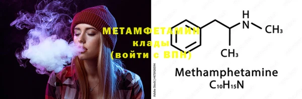 мяу мяу кристалл Лабытнанги