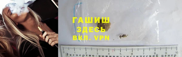 метамфетамин Лагань