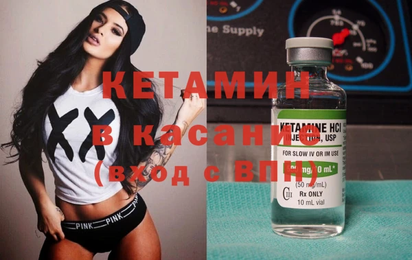 метамфетамин Лагань