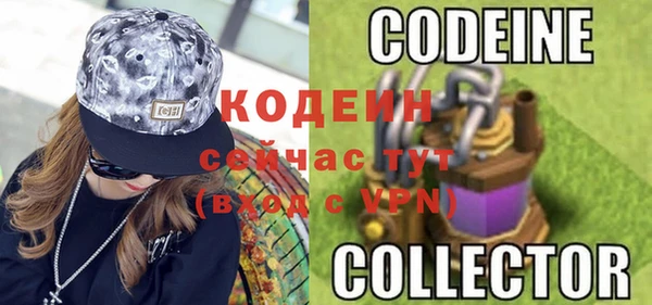 метамфетамин Лагань