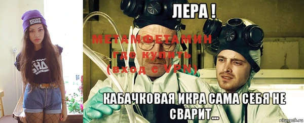 метамфетамин Лагань
