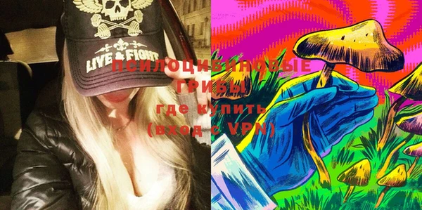 мяу мяу кристалл Лабытнанги