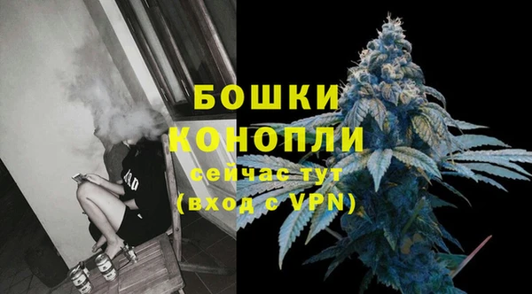 мяу мяу кристалл Лабытнанги