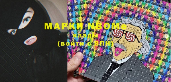 мяу мяу кристалл Лабытнанги