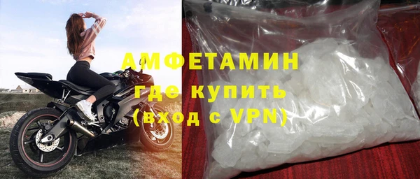 мяу мяу кристалл Лабытнанги