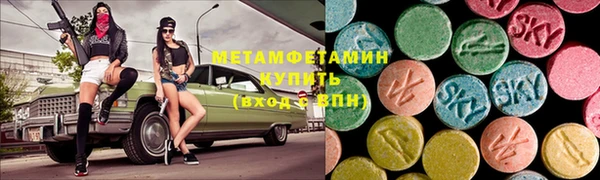 метамфетамин Лагань