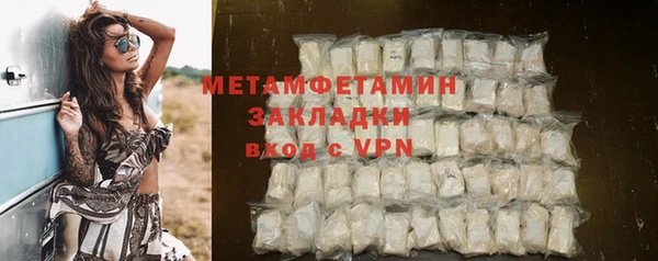 метамфетамин Лагань