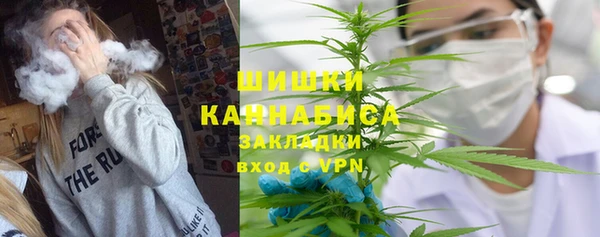 мяу мяу кристалл Лабытнанги