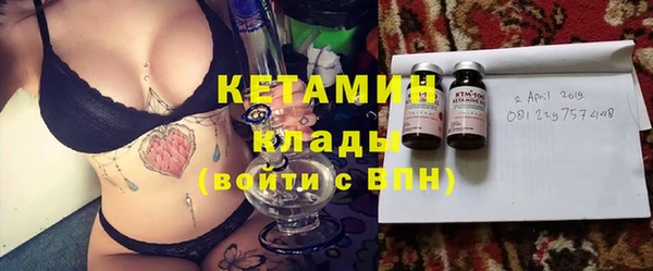 мяу мяу кристалл Лабытнанги