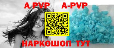 бутират Гусь-Хрустальный