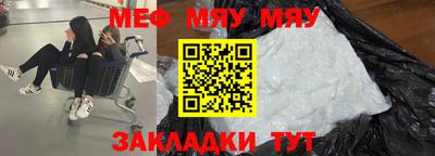 меф Гусев