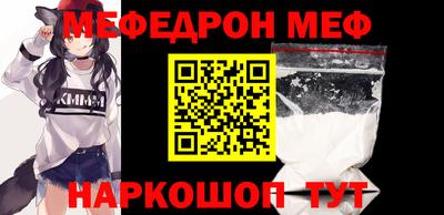 MDMA Premium VHQ Апшеронск