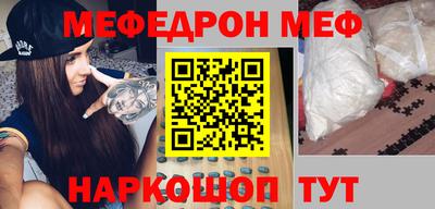 MDMA Premium VHQ Апшеронск