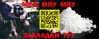 бутират Гусь-Хрустальный