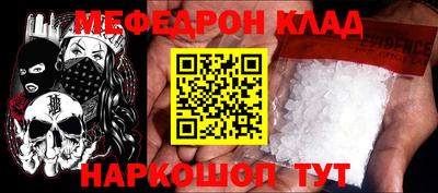 меф Гусев