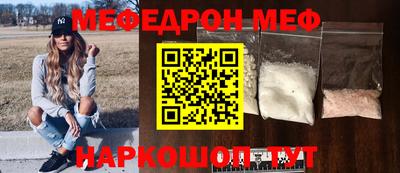 бутират Гусь-Хрустальный