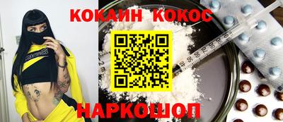 сатива Гусиноозёрск