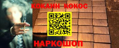 сатива Гусиноозёрск